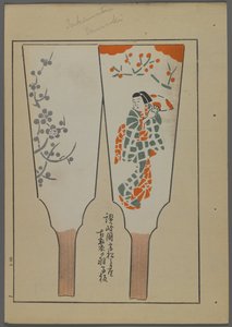 Giochi giapponesi, da Unai no tomo (Gli amici di un bambino) di Shimizu Seifu, 1891-1923. Racchette Hanetsuki con donna in kimono.